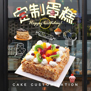 云南昆明蛋糕预定